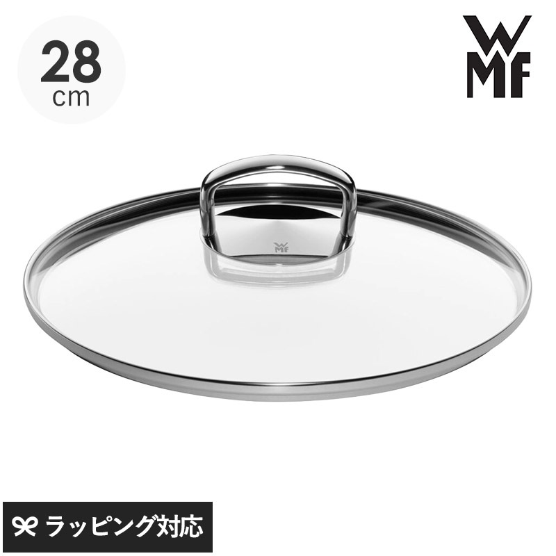 WMF ヴェーエムエフ フュージョンテックミネラル ロースター用ガラス蓋28cm NR-04240 調理器具鍋/蓋/ふた/WMF/フュージョンテックミネラル ロースター/28cm/ガラス/おしゃれ/ロゴ/