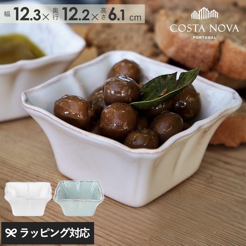 COSTA NOVA コスタノバ ボウル12　ALENTEJO アレンテージョ mnr-0728 食器ボウル/小鉢/おしゃれ/レンジ/食洗機/サラダ/ストーンウエア/アンティーク風/コスタノバ/