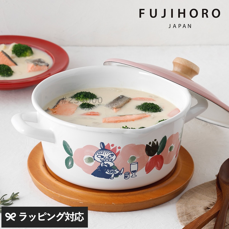 FUJIHORO JAPAN フジホーロー ジャパン ムーミンフラワーガーデン 20cmキャセロール NR-04272 両手鍋キャセロール/ホウロウ ほうろう/ガス/IH/富士ホーロー/母の日 2025 プレゼント ギフト 花以外 実用的 メッセージカード/