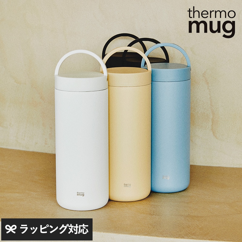 thermo mug サーモマグ LANTERN BOTTLE mnr-0741 ボトル水筒/おしゃれ/ハンドル/保冷/保温/ステンレス/シンプル/サーモマグ/600ml/