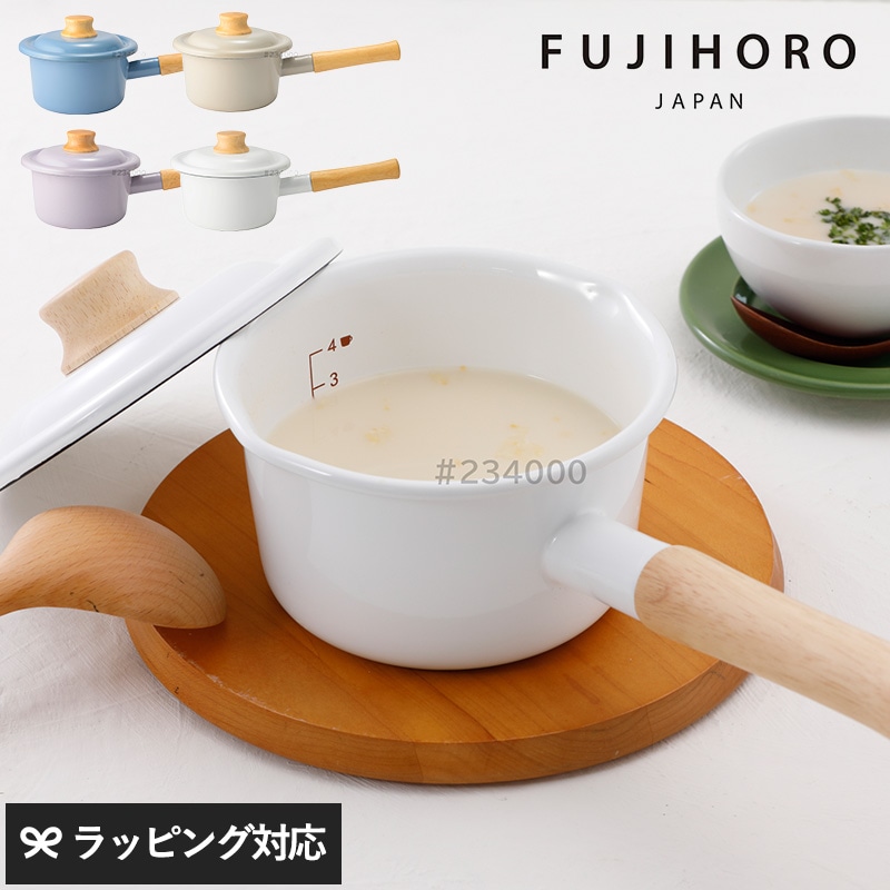 FUJIHORO JAPAN フジホーロー ジャパン 14cm ミルクパン mnr-0742 調理器具鍋/片手鍋/ミルクパン/ホーロー/おしゃれ/IH/ガス/富士ホーロー ホウロウ ほうろう 琺瑯/小さめ/