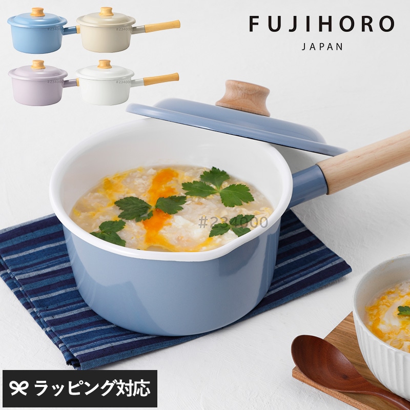 FUJIHORO JAPAN フジホーロー ジャパン 18cm ソースパン mnr-0743 調理器具鍋/片手鍋/ソースパン/ホーロー/おしゃれ/IH/ガス/富士ホーロー ホウロウ ほうろう 琺瑯/小さめ/