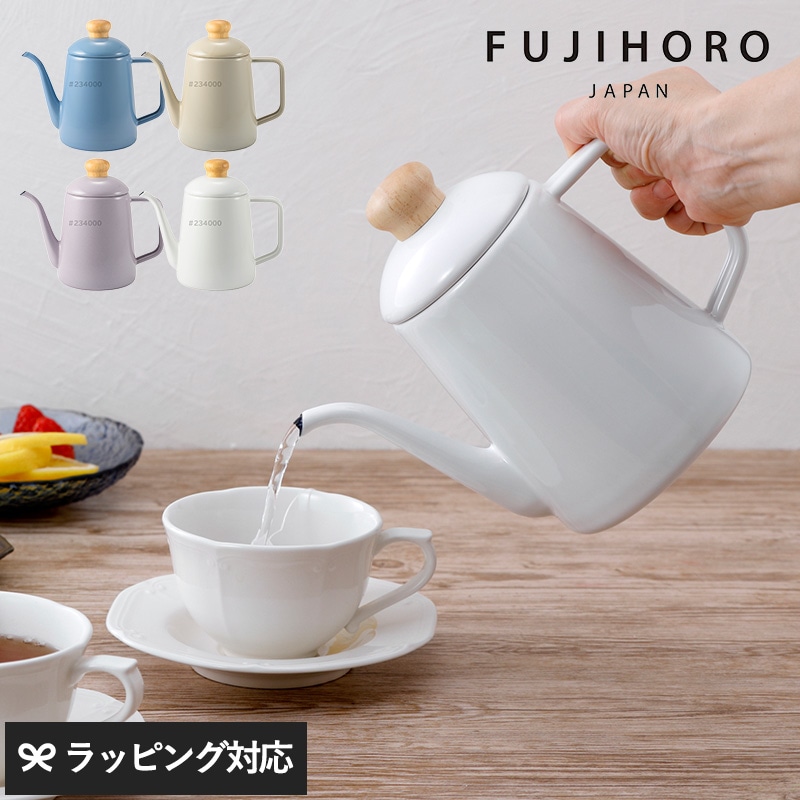 FUJIHORO JAPAN フジホーロー ジャパン 1.0L ドリップポット mnr-0745 コーヒーポットドリップポット/富士ホーロー ホウロウ ほうろう 琺瑯/おしゃれ/北欧/IH/ガス/小さめ/細口/ やかん/