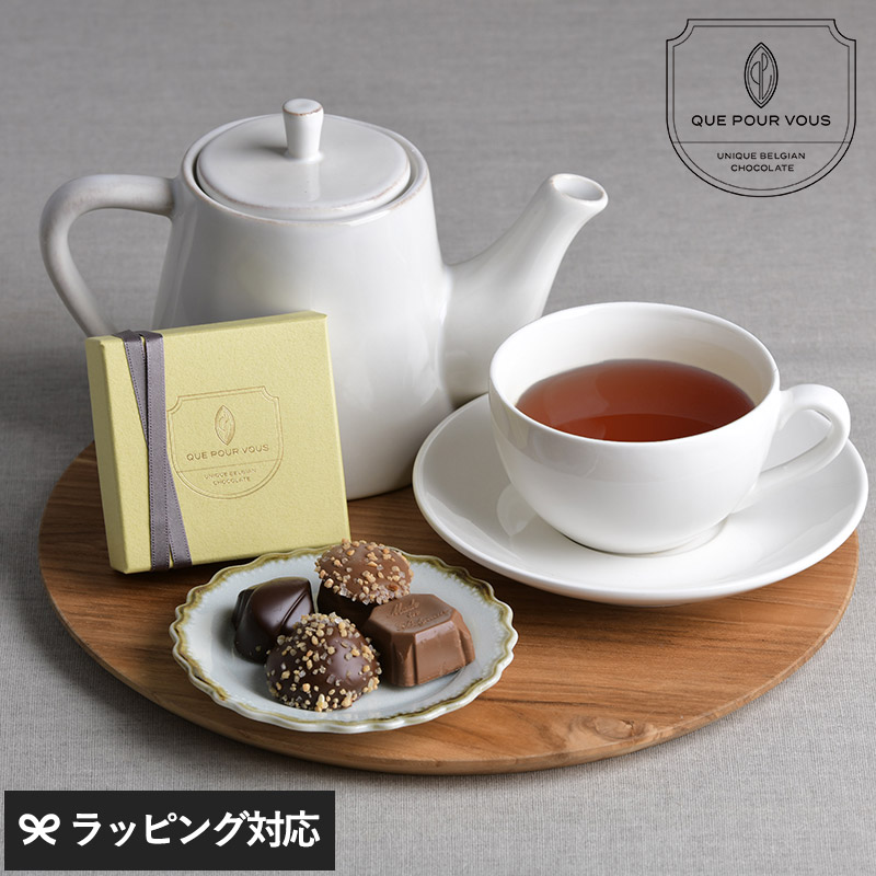QUE POUR VOUS クプルブ チョコレート キャトル  NR-04305 チョコレート詰め合わせ/おしゃれ/ギフト セット/プチギフト/バレンタインチョコ おしゃれ/おいしい 高級チョコ/濃厚 アソート/4粒/ベルギー産チョコ/