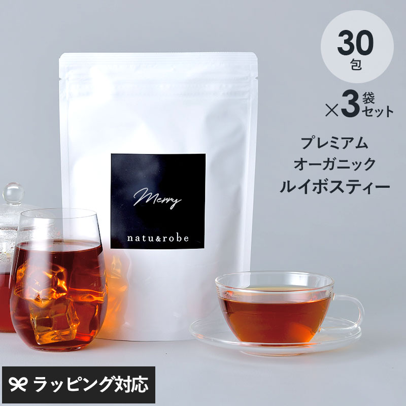 プレミアム オーガニック ルイボスティー ノンカフェイン プレミアムオーガニックルイボスティー 30個入り 3袋 NR-04228