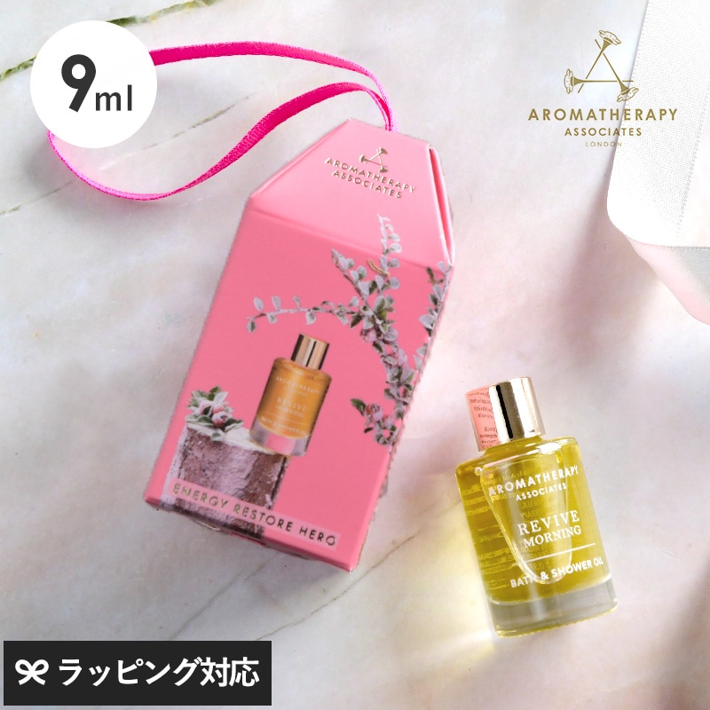 【正規品】 AROMATHERAPY ASSOCIATES アロマセラピー アソシエイツ ミニ・RV 24 NR-04351 入浴剤バスオイル/おしゃれ/ギフト クリスマス プレゼント/かわいい/高級感/旅行/携帯用/アロマセラピー アソシエイツ/9ml/