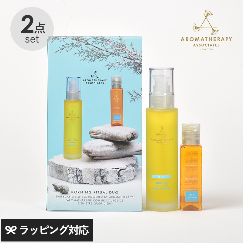 【正規品】 AROMATHERAPY ASSOCIATES アロマセラピー アソシエイツ RV ボディケアセット 24 NR-04352 Morning Ritual Duo Setリバイブ/ボディオイル/シャワーオイル/ギフト/モーニングリチュアル/高級/リフレッシュ/