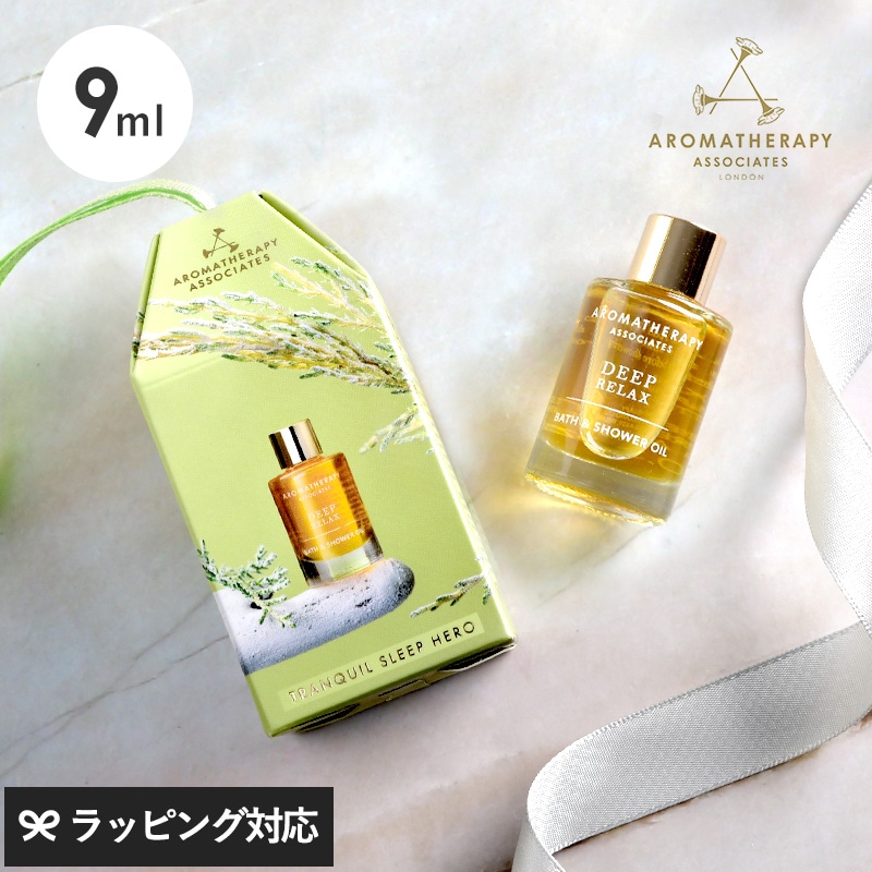 【正規品】 AROMATHERAPY ASSOCIATES アロマセラピー アソシエイツ ミニ・RL 24 NR-04353 入浴剤バスオイル/おしゃれ/ギフト バレンタイン ホワイトデー/かわいい/高級感/旅行/携帯用/アロマセラピー アソシエイツ/9ml/