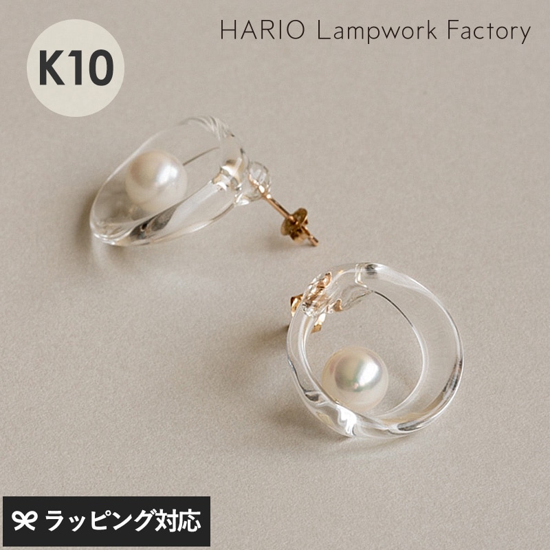 HARIO Lampwork Factory ハリオランプワークファクトリー  ピアス フープパール K10 NR-04373 アクセサリーレディース/ピアス/おしゃれ/ガラス/真珠/ギフト/日本製/上品/シンプル/