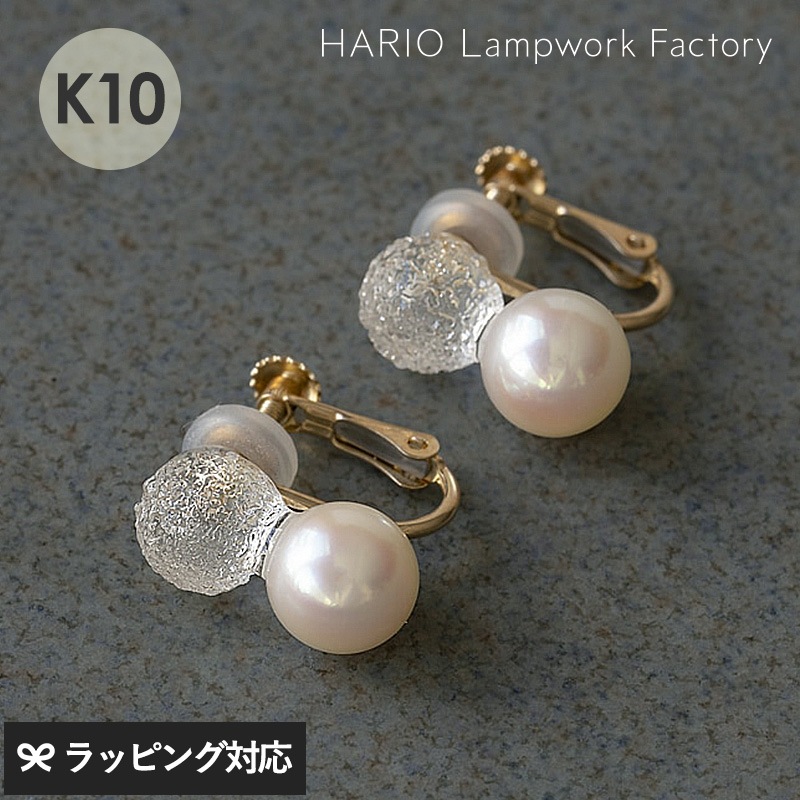 HARIO Lampwork Factory ハリオランプワークファクトリー  イヤリング スノーパール K10 NR-04376 アクセサリーレディース/ピアス/おしゃれ/ガラス/真珠/ギフト/日本製/上品/シンプル/