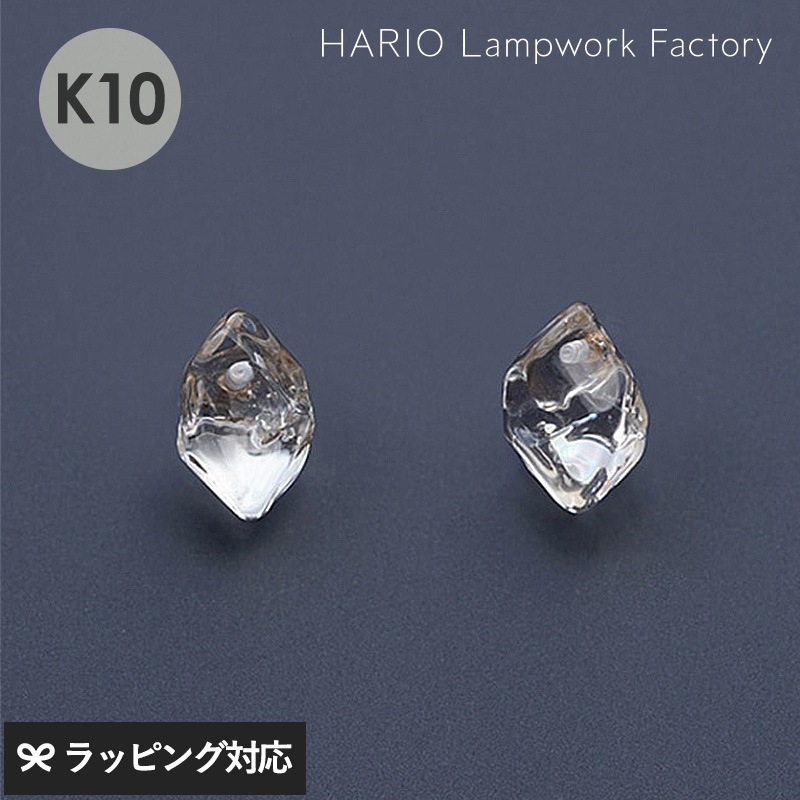 HARIO Lampwork Factory ハリオランプワークファクトリー  ピアス レイ K10 NR-04378 アクセサリーレディース/ピアス/おしゃれ/ガラス/ギフト/日本製/上品/輝き/シンプル/