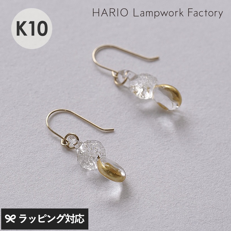 HARIO Lampwork Factory ハリオランプワークファクトリー  ピアス スパークル K10 NR-04382 アクセサリーレディース/ピアス/おしゃれ/ガラス/金箔/ギフト/日本製/上品/シンプル/