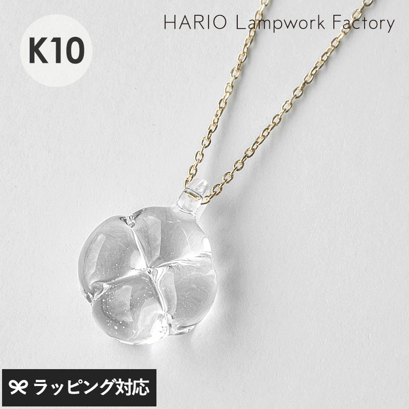 HARIO Lampwork Factory ハリオランプワークファクトリー  ネックレス フローリス K10 NR-04383 アクセサリーレディース/ネックレス/おしゃれ/ガラス/お花/シンプル/日本製/上品/母の日 2025 プレゼント ギフト 花以外 実用的/