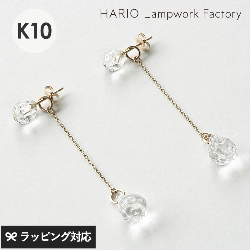 HARIO Lampwork Factory ハリオランプワークファクトリー  ピアス プティ K10 NR-04385 アクセサリーレディース/ピアス/おしゃれ/ガラス/2way/ギフト/日本製/上品/シンプル/
