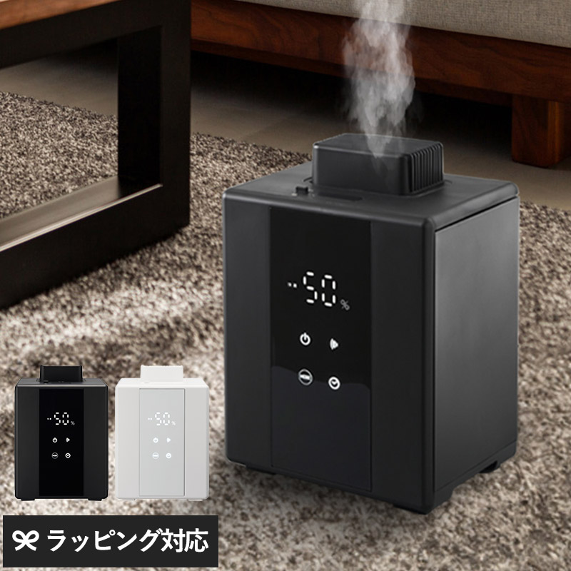DOSHISHA ドウシシャ スチーム加湿器 500ml/h mnr-0751 ドウシシャ 加湿器 KSZ-501湿度センサー付き/大容量 2.4L 強力/上部給水/タイマー/アロマ/静音 寝室 ベッドサイド/8.5～14畳対応/おしゃれ おすすめ/ホワイト ブラック/