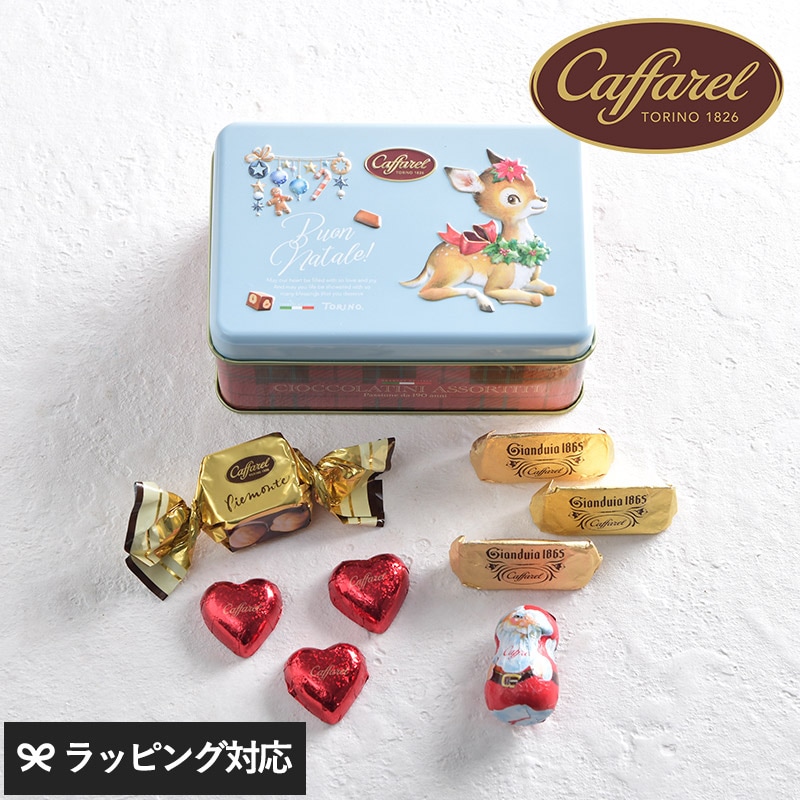 Caffarel カファレル クリスマス中缶 NR-04370 カファレル 缶 チョコレート詰め合わせ/ギフト/おしゃれ/かわいい/イタリア/クリスマス/限定/