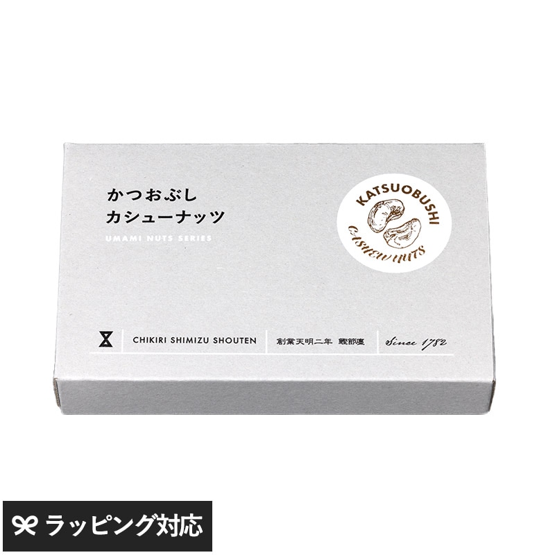かつおぶしカシューBOX NR-04371 ナッツカシューナッツ/詰め合わせ/ギフト/おしゃれ/おつまみ/かつおぶし/美味しい/旨味/ビール/