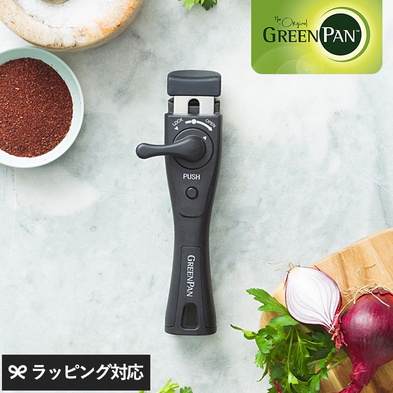 GreenPan グリーンパン クリックシェフ 着脱式ハンドル NR-04387 着脱式ハンドル単品 買い替え スペア/取っ手が取れる/部品/フライパン・鍋対応/安心ロック/おしゃれ/簡単装着/ブラック/調理器具/