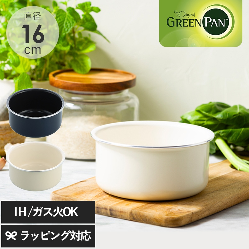 GreenPan グリーンパン クリックシェフ ソースパン16cm mnr-0753 片手鍋IH・ガス対応/オーブン調理OK/おしゃれ ブルー ホワイト/安心 安全/セラミックコーティング/焦げ付きにくい/食洗機対応/キッチンツール 人気/着脱式ハンドル 取っ手が取れる/
