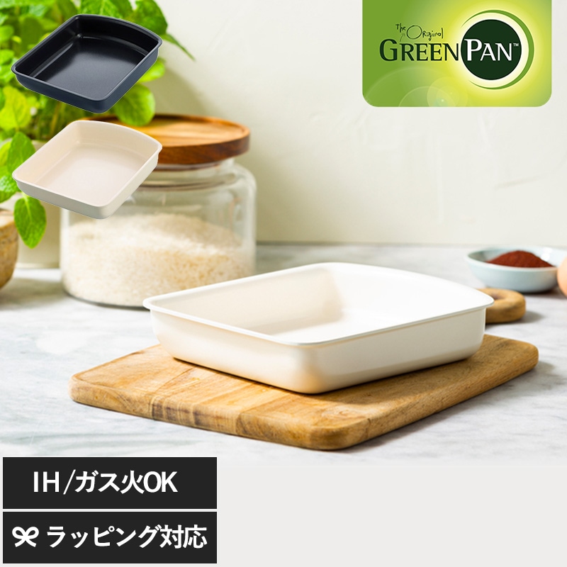 GreenPan グリーンパン クリックシェフ エッグパン mnr-0757 フライパンIH ガス対応/こびりつきにくい/卵焼き器/四角/セラミックコーティング 安全 安心/着脱式ハンドル 取っ手が取れる 収納/おしゃれ ブルー ホワイト/キッチン 人気/ハンドル別売/