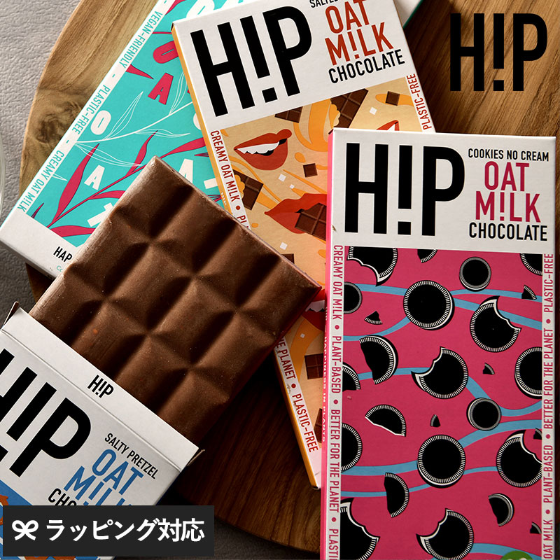 H!P CHOCOLATE ヒップチョコレート オーツミルクヴィーガンミルクチョコレート mnr-0760 70gお菓子/板チョコ/ヴィーガン/プチギフト/プレゼント/かわいい/おしゃれ/ソルティキャラメル プレッツェル オレンジ/バレンタイン ホワイトデー/