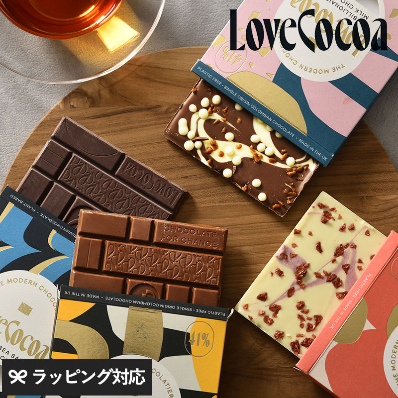 LOVE COCOA ラブココア 75g Tablet Chocolates mnr-0761 イギリス産高級チョコレート/板チョコ/ギフト/シーソルト ソルティキャラメル/ストロベリー ハニー/かわいい/おしゃれ/プレゼント プチギフト バレンタイン/