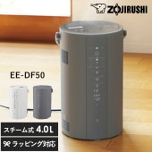 象印 ZOJIRUSHI スチーム加湿器 mnr-0763 象印 加湿器 ポット型 EE-DF50-HA WA グレー4L/上部給水 ポット型 広口容器/おすすめ/フィルター不要 お手入れ簡単/子供部屋 寝室 タイマー 静音/おしゃれ/大容量/長時間稼働/スチーム式/