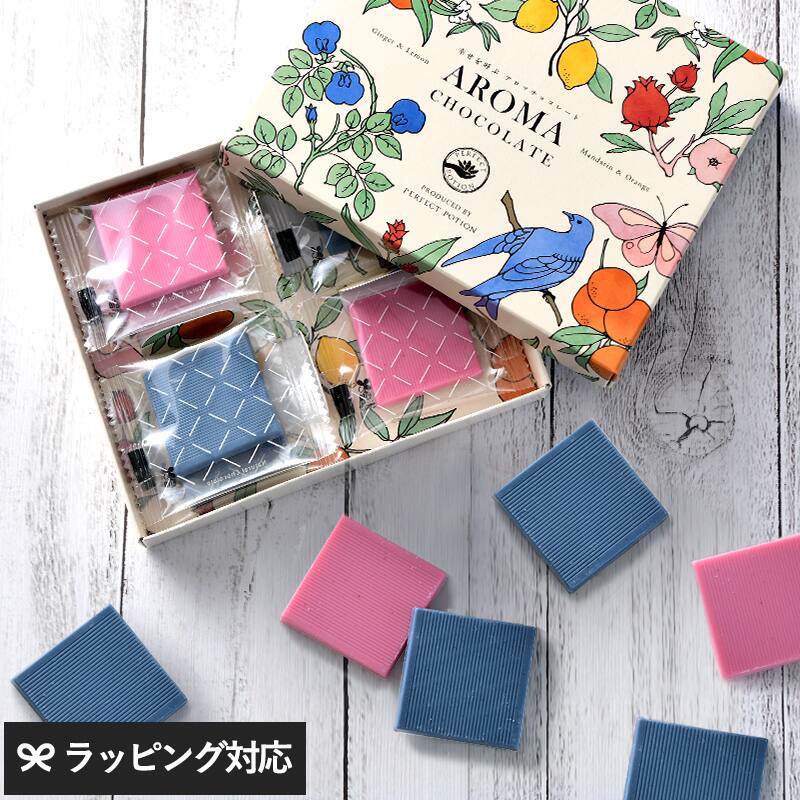 AROMA CHOCOLATE アロマチョコレート 幸せを呼ぶアロマチョコレート 8枚入り NR-04024 お菓子チョコレート/ギフト/おしゃれ/美しい/パーフェクトポーション/コラボ/アロマオイル配合/スイーツ/プレゼント バレンタイン ホワイトデー 手土産/
