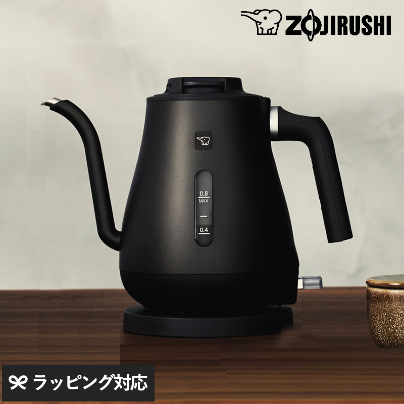 象印 ZOJIRUSHI 電子ケトル NR-04431 CK-LA08-BZ　0.8L電気ケトル/セピアブラック おしゃれ 細口/コーヒー ドリップ 抽出/安全機能付き/注ぎやすい/使いやすい/安全 転倒湯もれ防止/湯量調整/お手入れ簡単 キッチン家電/