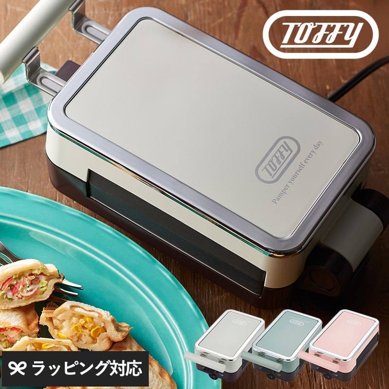 Toffy トフィー クォーターホットサンドメーカー mnr-0777 朝食　調理器具ホットサンドメーカー/電気/ミニサイズ コンパクトサイズ/4分の1/おしゃれ 家電/かわいい/簡単/ホームパーティー パーティー料理/キッチン家電 ギフト/