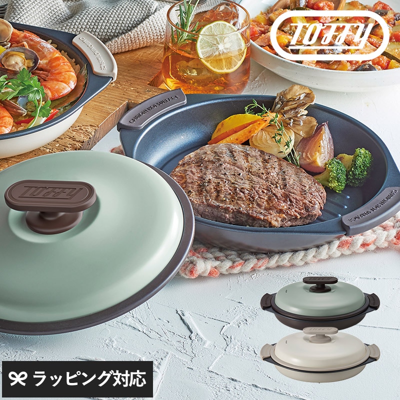 Toffy トフィー 電子レンジ用 グリルパン mnr-0778 電子レンジ調理器具 21cmフッ素樹脂加工/時短調理/1台6役/焼き魚 焼肉 ほったらかし料理/焼く 炒める 蒸す 茹でる/プレート/簡単洗浄/使いやすい おしゃれ かわいい/人気 ギフト/
