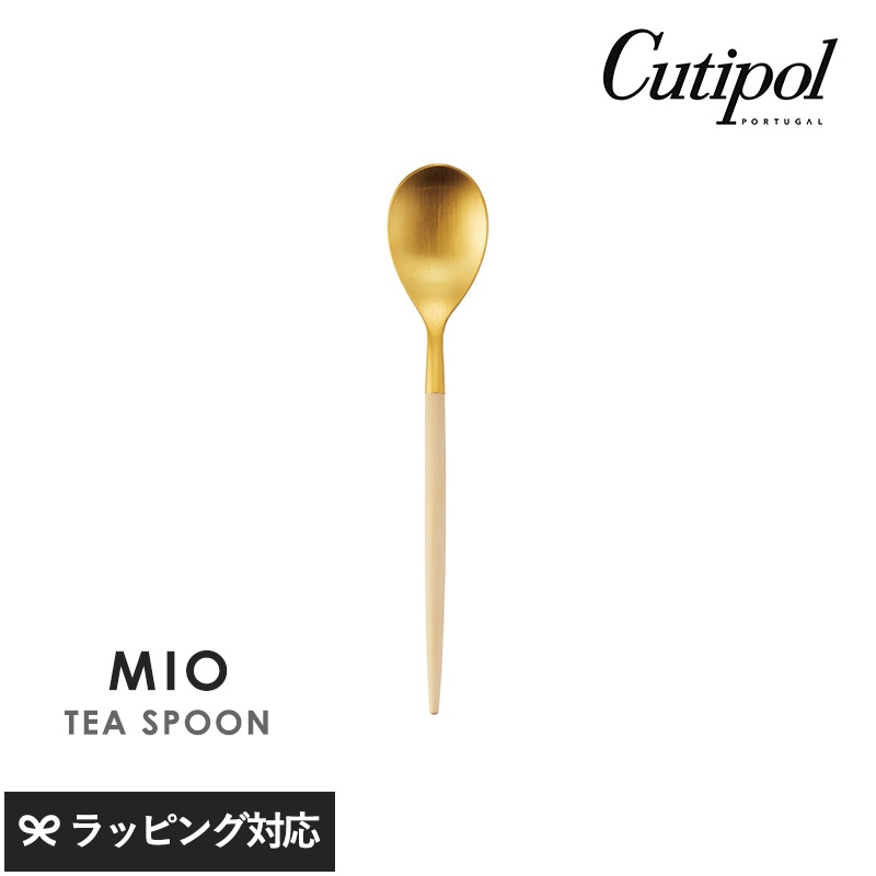 Cutipol クチポール ミオ ティースプーン アイボリー×ゴールド NR-04488 カトラリースプーン/ティー/おしゃれ/スタイリッシュ/コーヒー/紅茶/小さめ/ポルトガル製/ギフト/