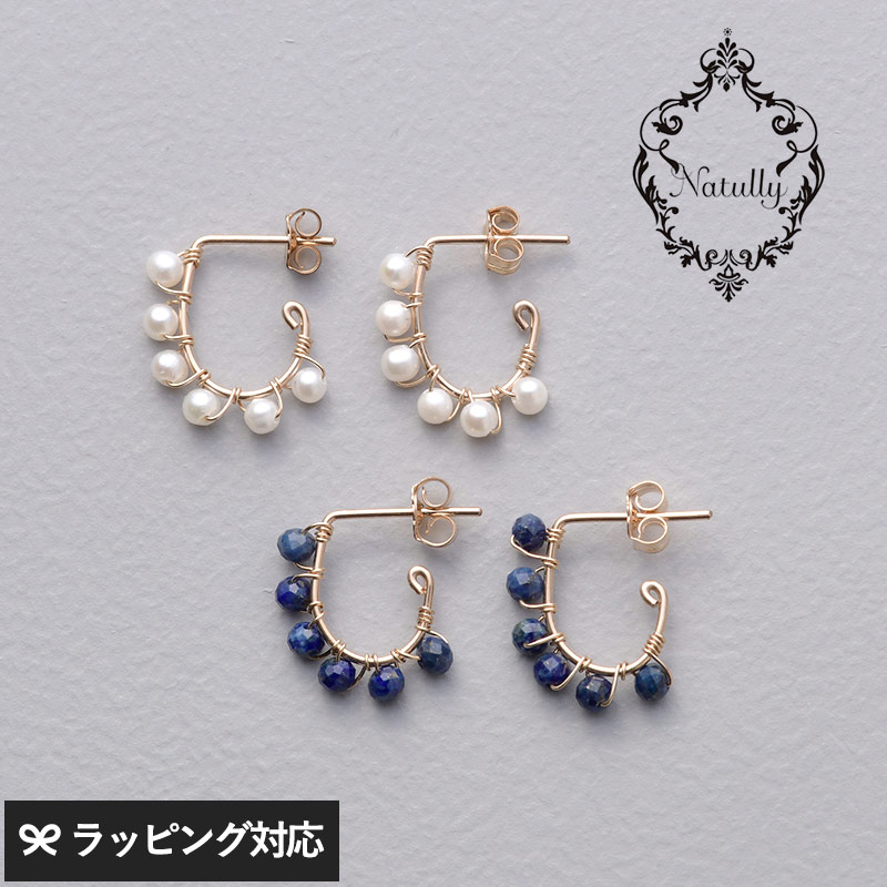 Natully ナチュリー Bell ピアス mnr-0786 淡水パール　ラピスラズリピアス/レディース/おしゃれ/天然石/ギフト/上品/ファッション/トレンド/スタイリッシュ/