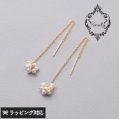 Natully ナチュリー 7Seeds アメリカンピアス NR-04537 淡水パールピアス/レディース/チェーン/おしゃれ/天然石/ギフト/上品/ファッション/スタイリッシュ/