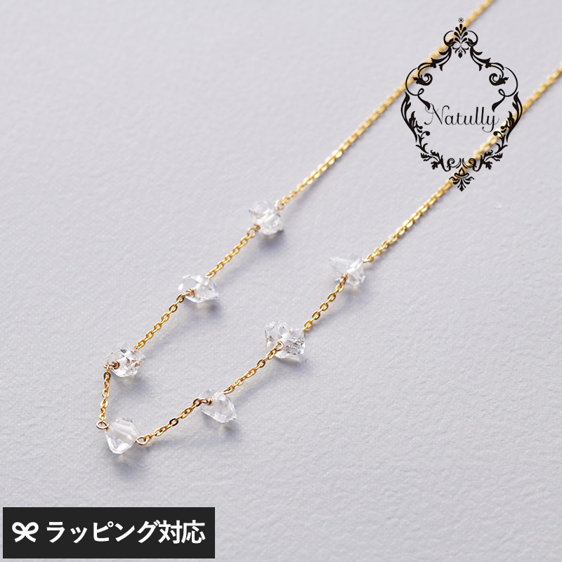 Natully ナチュリー Glow ステーションネックレス NR-04539 ハーキマーダイヤモンドネックレス/レディース/おしゃれ/ギフト/上品/エレガント/普段使い 華奢/スタイリッシュ/母の日 2026 プレゼント ギフト 花以外 実用的 メッセージカード/