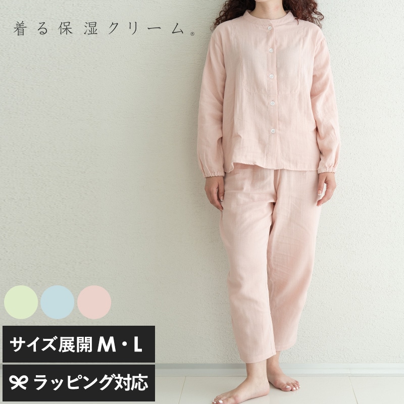 着る保湿クリーム Wガーゼ／スリーピングウェア mnr-0788 パジャマルームウェア/レディース/保湿/乾燥肌/ガーゼ素材/綿100％/おしゃれ/着るクリーム/母の日 2025 プレゼント ギフト 花以外 実用的 メッセージカード/