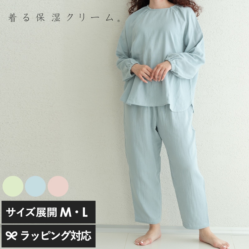 着る保湿クリーム 長袖ラグランプルオーバースリーピングウェア mnr-0789 パジャマルームウェア/レディース/保湿/乾燥肌/ガーゼ素材/綿100％/おしゃれ/着るクリーム/母の日 2025 プレゼント ギフト 花以外 実用的 メッセージカード/