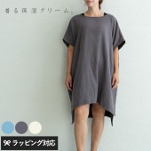 着る保湿クリーム 湯上がりワンピース mnr-0793 ルームウェアワンピース/レディース/お風呂上り/保湿/乾燥対策/肌ケア/おしゃれ/着るクリーム/母の日 2025 プレゼント ギフト 花以外 実用的 メッセージカード/