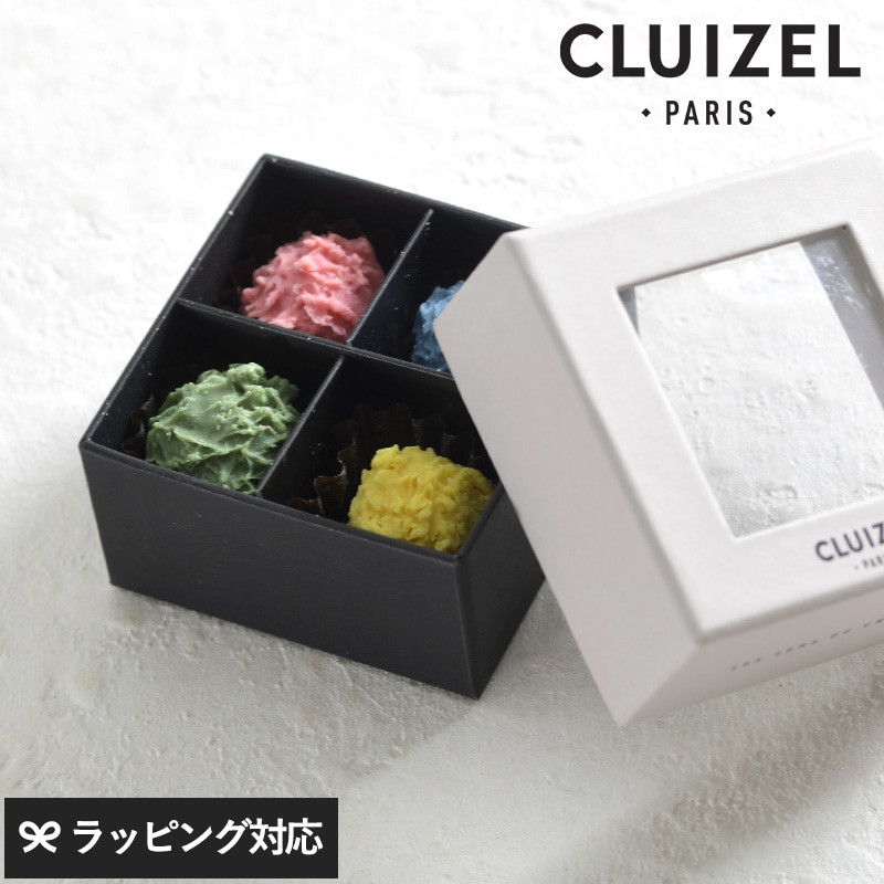 CLUIZEL クルイゼル シャルドン4 NR-04577 チョコレート アソートブランデー/ギフト/チョコレートボックス/バレンタイン ホワイトデー/おしゃれ/かわいい/高級/大人向け お酒入り/フランス/
