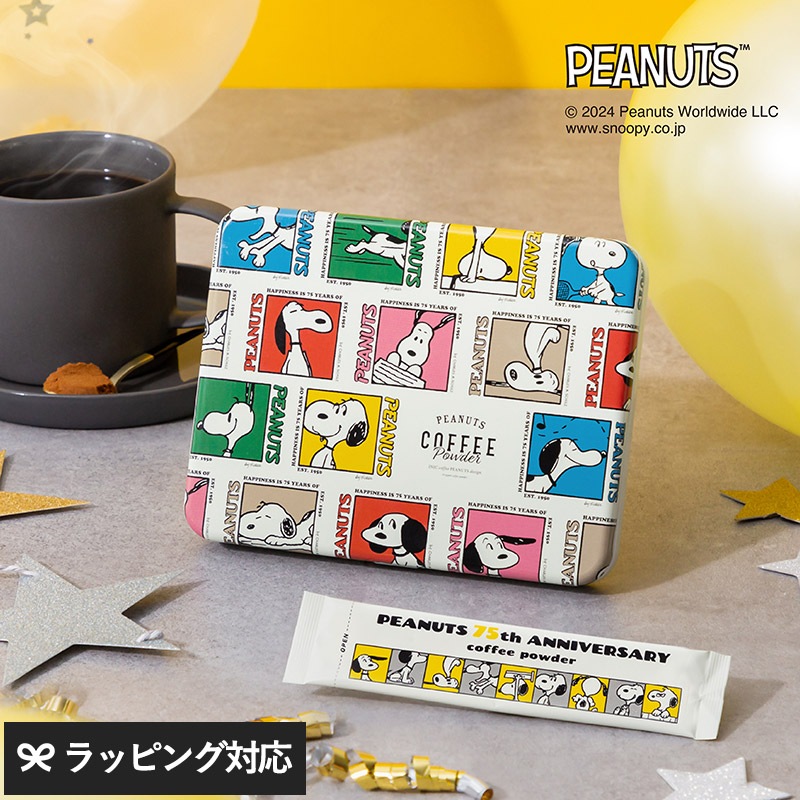 INIC coffee イニックコーヒー PEANUTS 75th アニバーサリーブレンド缶 NR-04642 コーヒーインスタント/限定/75周年/ギフト/スヌーピー/かわいい/レア/特別/缶/