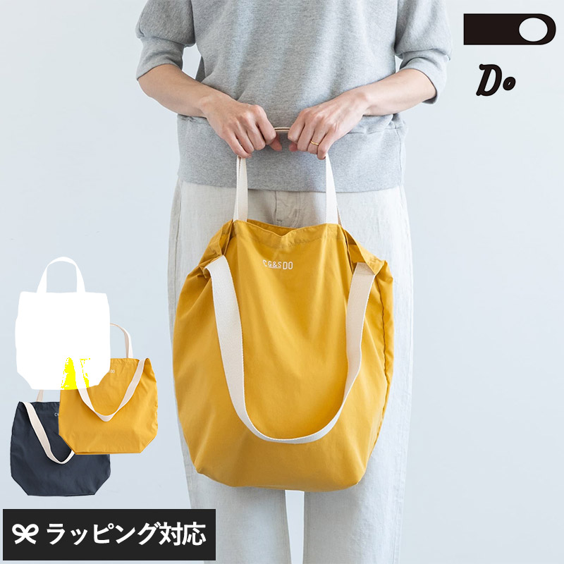 CLASKA DO クラスカドー G＆S DO ナイロン 2WAYトートバッグ mnr-0800 バッグトート/2WAY/ユニセックス/ナイロン/撥水性/耐水性/軽量/おしゃれ/シンプル/