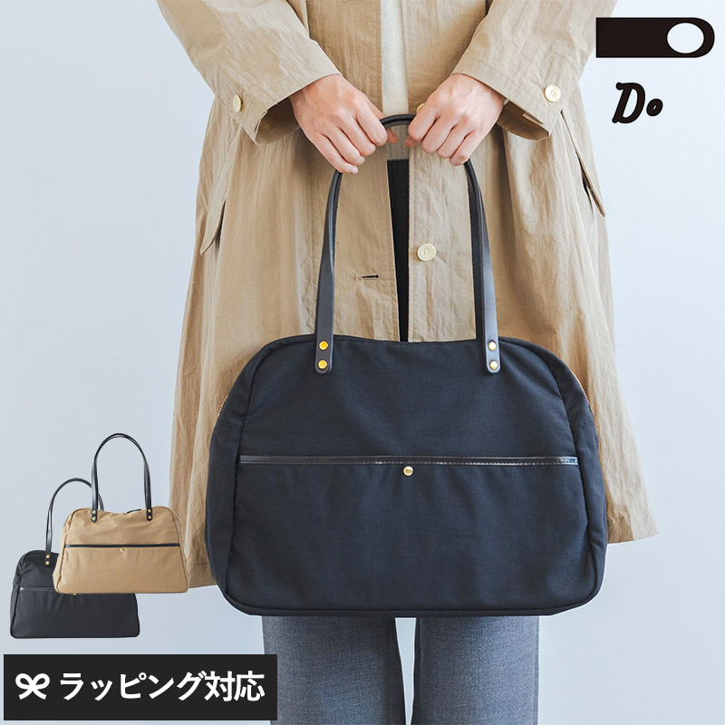 CLASKA DO クラスカドー TOTE BAG D2D mnr-0801 バッグトート/ユニセックス/ビジネス/通勤/大容量/ナイロン/レザー/カジュアル/シンプル/