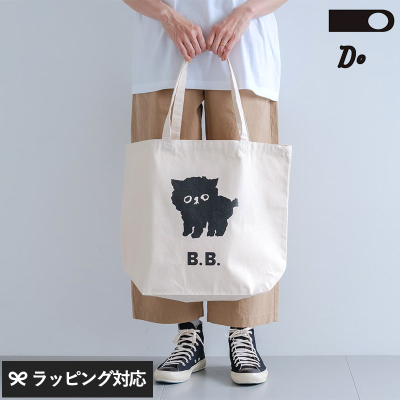 CLASKA DO クラスカドー B.B. キャンバストートバッグ L／フミフミ NR-04658 バッグトート/キャンパス地/綿/大きめ/大容量/かわいい/旅行/生成り/イラスト/