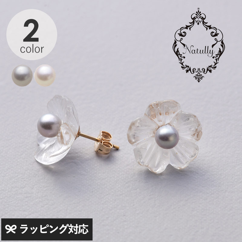 Natully ナチュリー Nemophila ピアス mnr-0802 アクセサリーピアス/レディース/おしゃれ/パール/水晶/ギフト/上品/お花/大人かわいい/