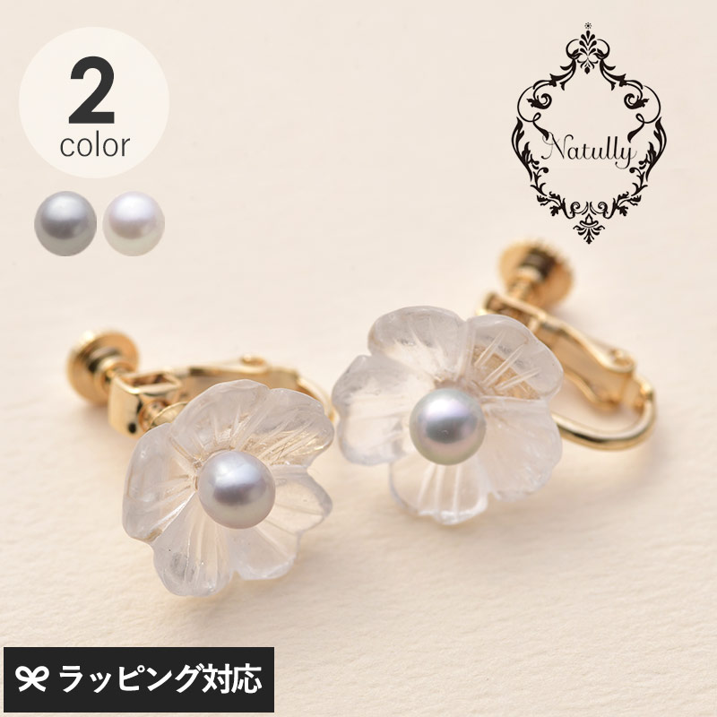 Natully ナチュリー Nemophila イヤリング mnr-0803 アクセサリーイヤリング/レディース/おしゃれ/パール/水晶/ギフト/上品/お花/大人かわいい/