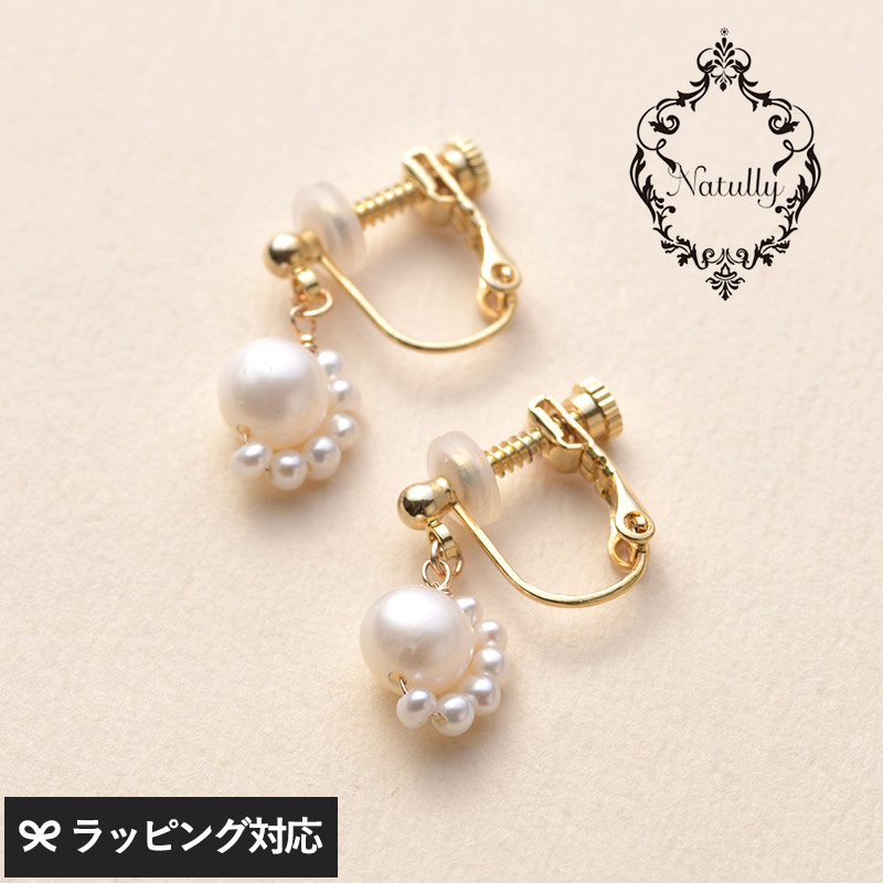 Natully ナチュリー Tsubomi イヤリング NR-04661 アクセサリーイヤリング/レディース/おしゃれ/パール/淡水パール/ギフト/上品/ファッション/大人かわいい/