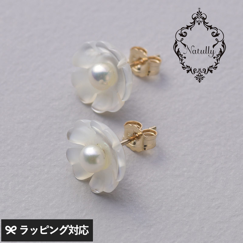 Natully ナチュリー Margaret ピアス NR-04666 アクセサリーピアス/レディース/おしゃれ/パール/白蝶貝/ギフト/上品/お花/大人かわいい/