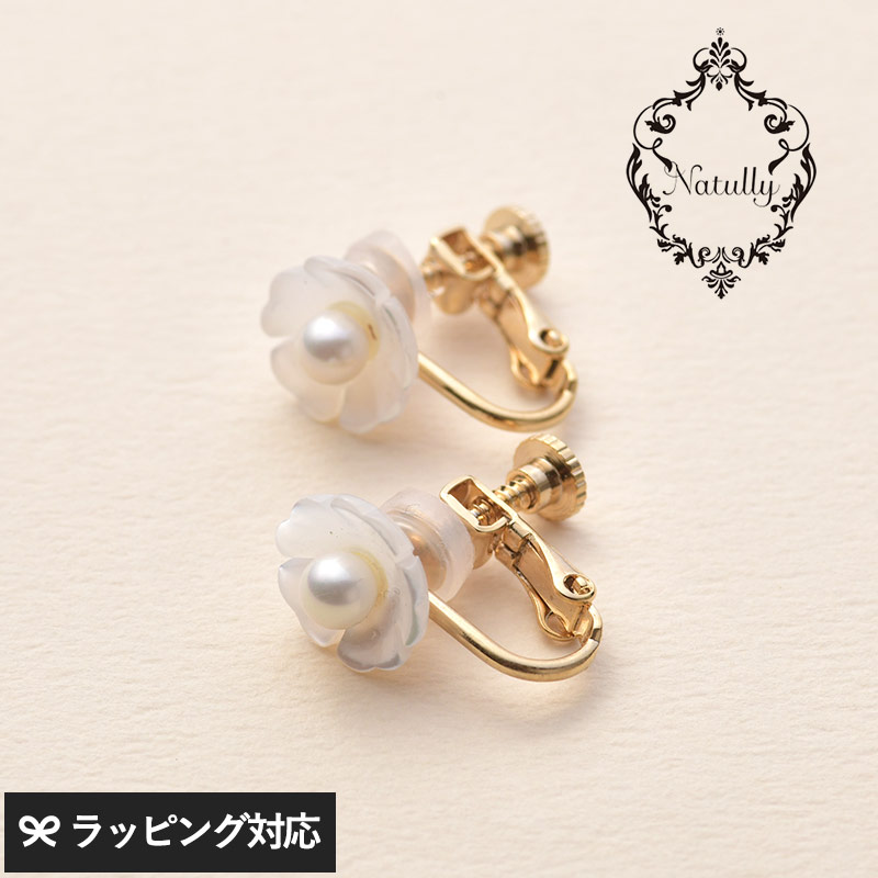 Natully ナチュリー Margaret イヤリング NR-04667 アクセサリーイヤリング/レディース/おしゃれ/パール/白蝶貝/ギフト/上品/お花/大人かわいい/