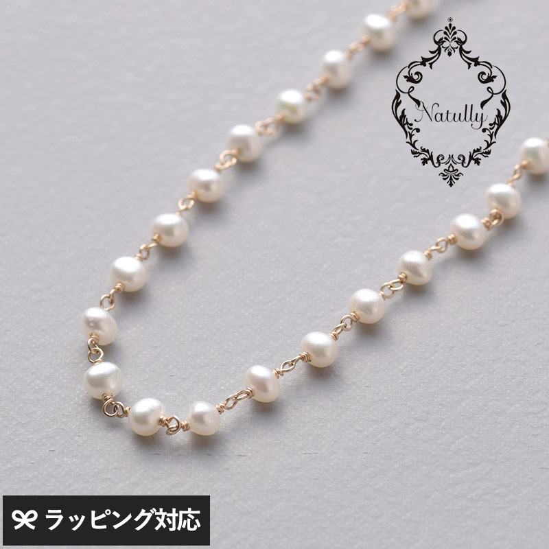 Natully ナチュリー Dot ネックレス 38cm NR-04668 アクセサリーネックレス/レディース/おしゃれ/パール/淡水パール/ギフト/上品/ファッション/大人かわいい/