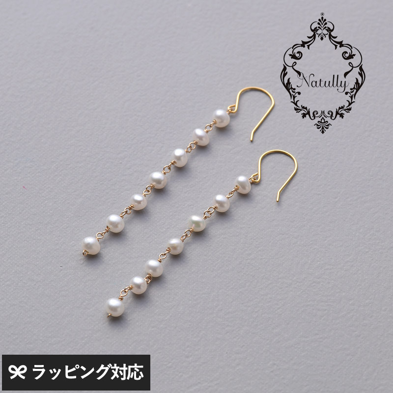 Natully ナチュリー Dot ピアス NR-04670 アクセサリーピアス/レディース/おしゃれ/パール/淡水パール/ロングピアス/フック/ギフト/大人かわいい/